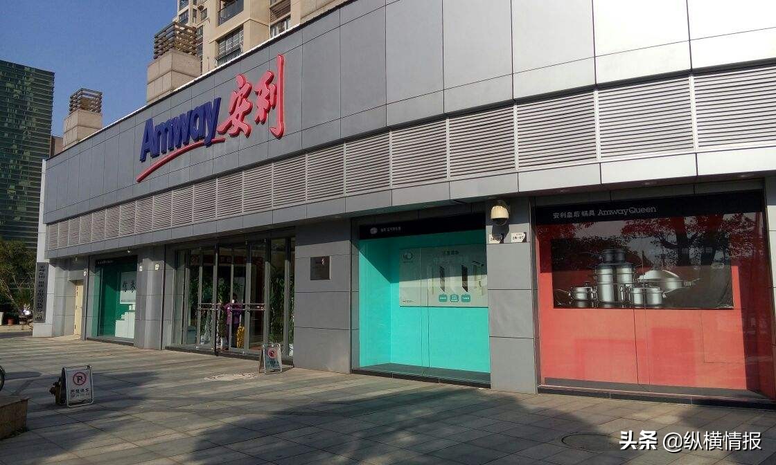门店曾遍布街头巷尾，如今逐渐“失宠”，人们为何对安利产生疲倦