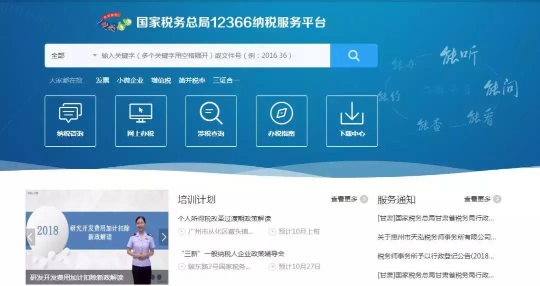 做会计需要看哪些书,做会计的书籍推荐