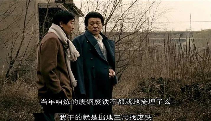 搞笑的东北人,幽默的东北人