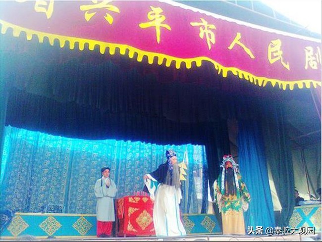 了解陕西兴平市剧团前后