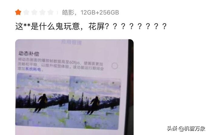 iqoo5真实评价,如何评价iqoo5这款手机