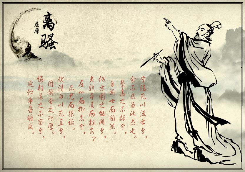 历史屈原之死屈原为何投江而亡,屈原到底冤不冤