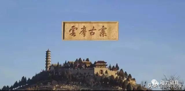 磁县过年去哪里玩,磁县过年好去处