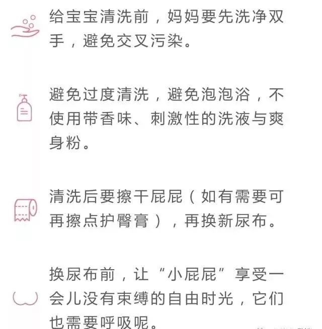 如何正确清理宝宝*处私**，你做对了吗？