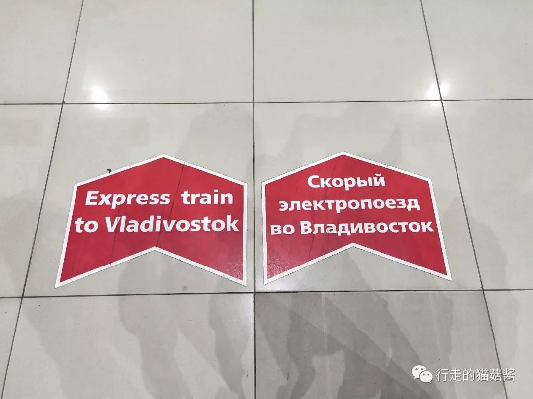 去俄罗斯海参崴需要办签证吗,俄罗斯海参崴购物攻略