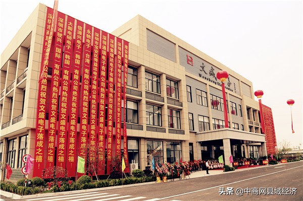 江苏淮安区:石塘镇以项目建设快速度推进经济发展高质量