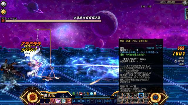 dnf鬼剑士转职5大职业,dnf鬼剑士第五转职剑影搬砖王