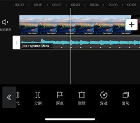 猩工厂测评丨手机剪辑App也能做出抖音热门视频