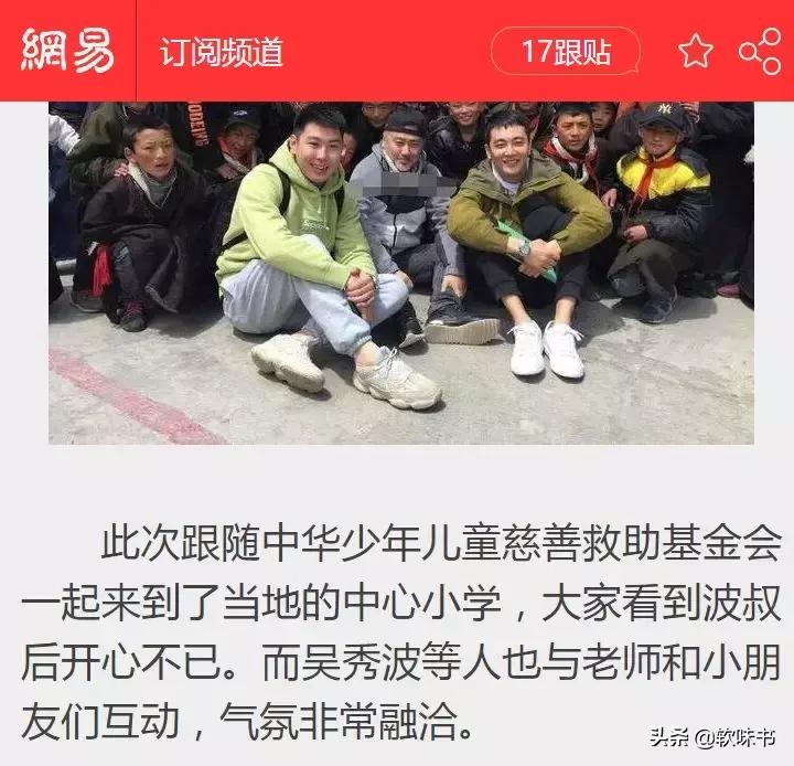 潘粤明回应与董洁复合传闻了吗,潘粤明首次公开场合感谢董洁