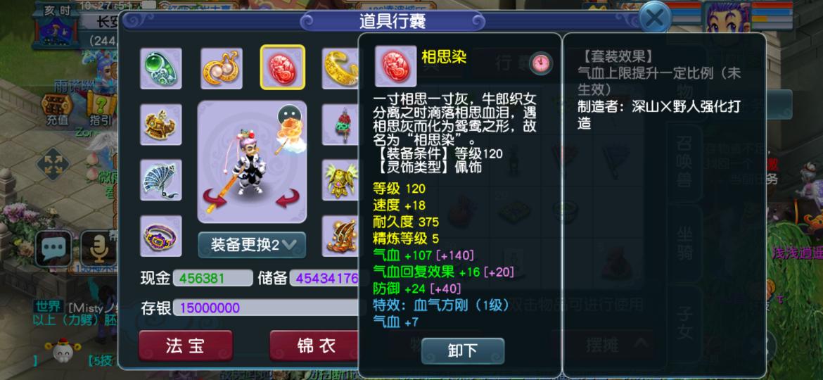 一个小破号值多少钱,小破号能卖多少钱