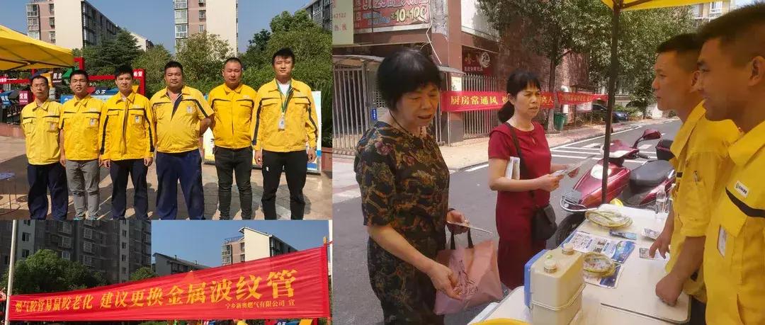 长沙新奥燃气整改,长沙新奥燃气一阶段和二阶段