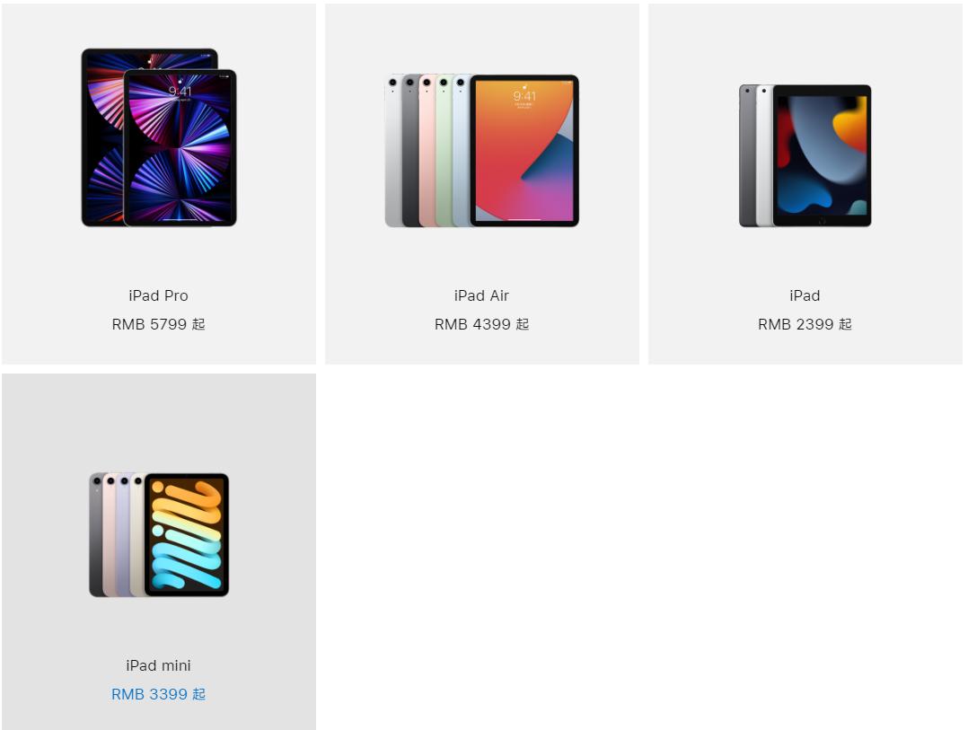 ipad如何边学习边做笔记,ipad笔记写批注教程