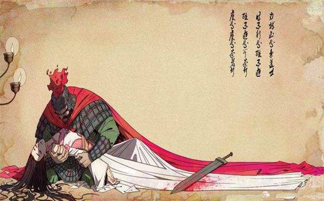 项羽的性格分析：以结果为导向，低情商，注定失败