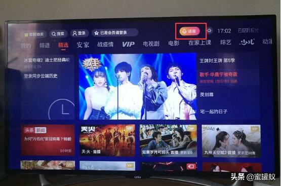 腾讯视频普通投屏和远程投屏区别,腾讯视频以前能投屏突然不能投屏