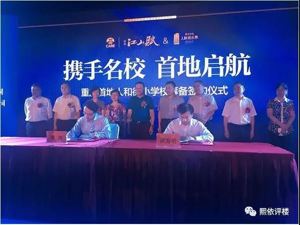 悦来网红盘多少钱一年,重庆悦来高端盘推荐