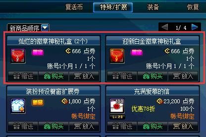 dnf最新各图收益,dnf全球游戏收入排行