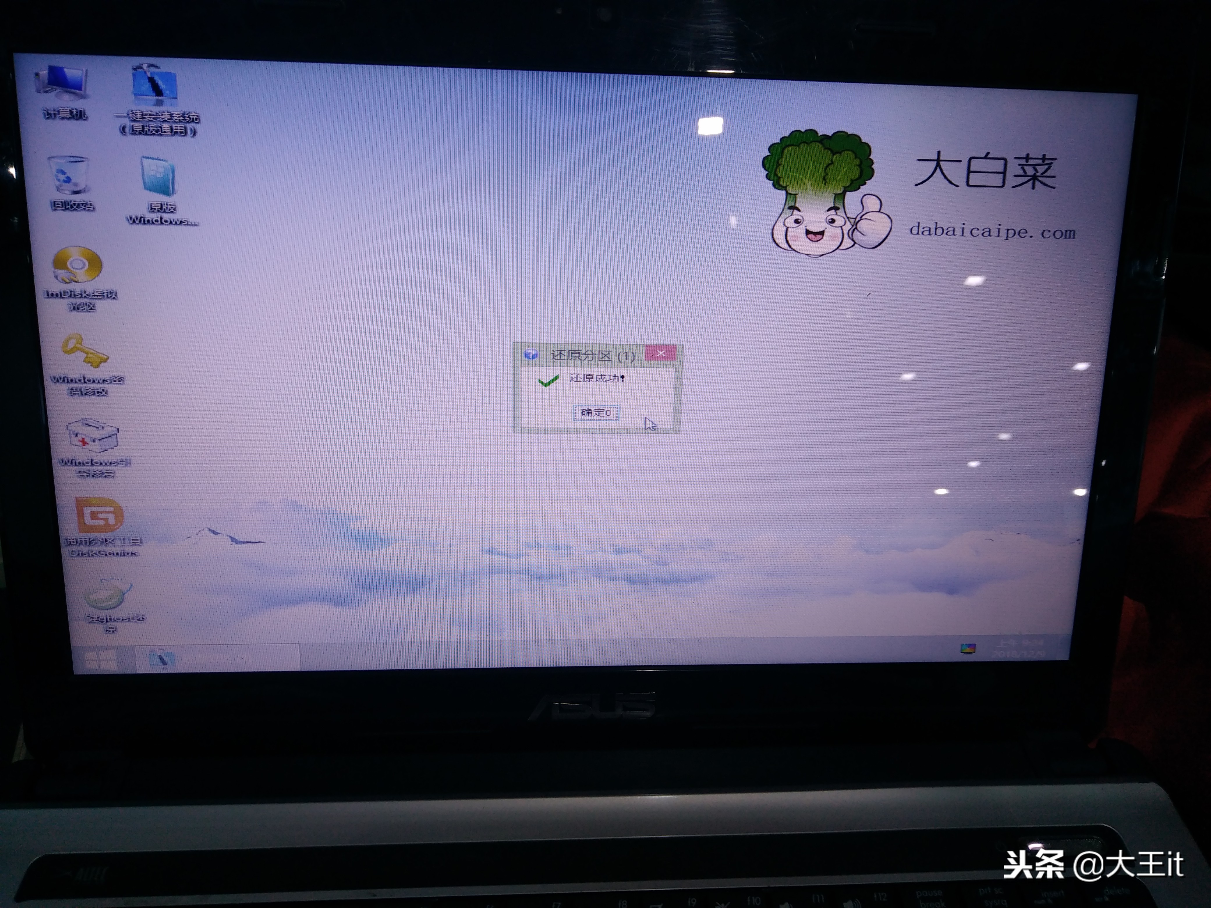 不重装系统让电脑变快,装系统能让电脑更流畅