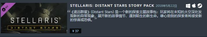 群星环形世界开局需要什么dlc,steamtools群星dlc