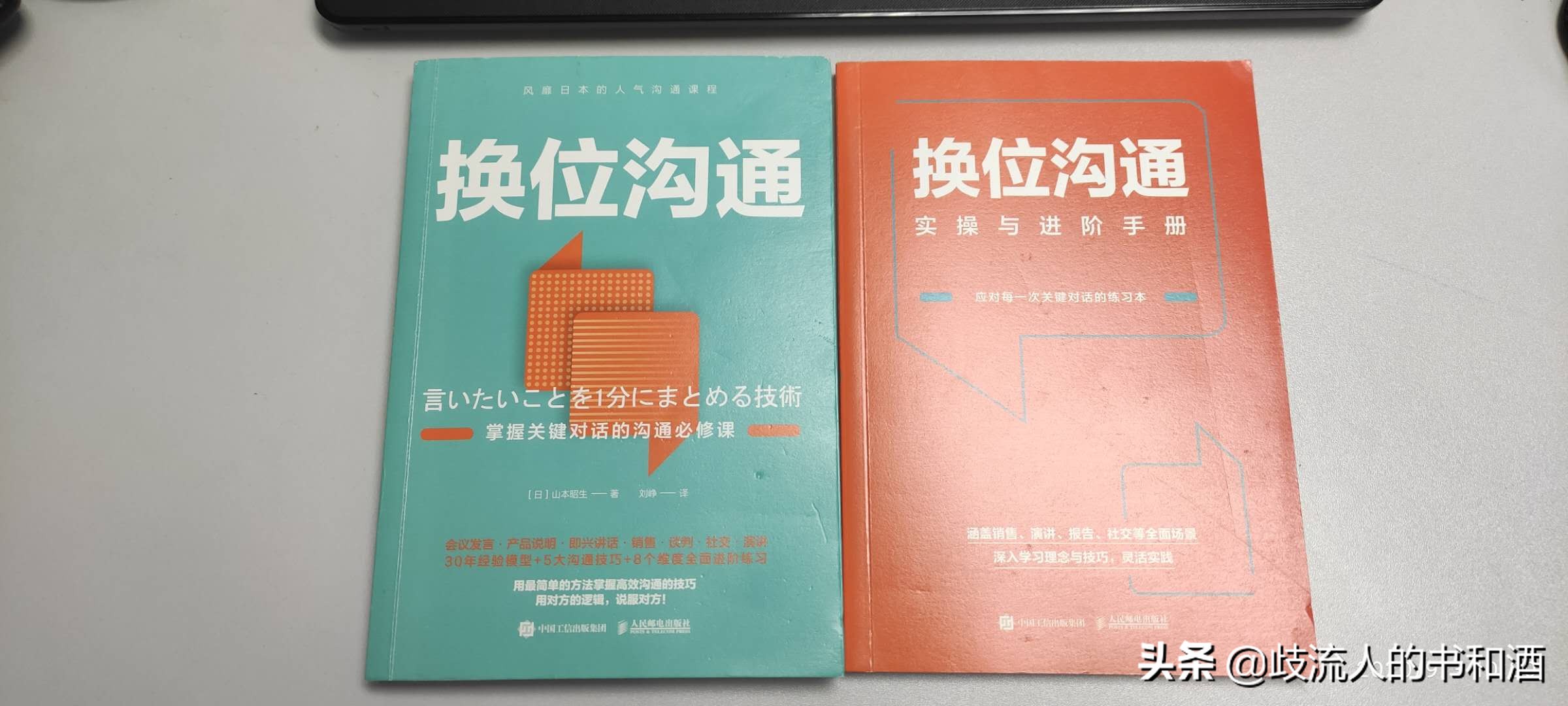 希望让对方理解自己的话,让对方明白自己的心意