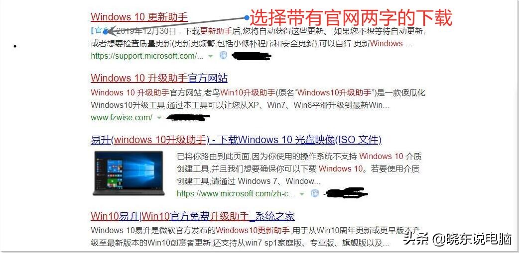 win10原版系统自动安装教程,win10系统如何在电脑上制作安装