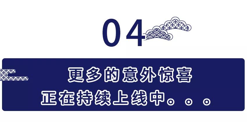 又一日式限定市集空降淮海中路!人均【3小时】逛不停!