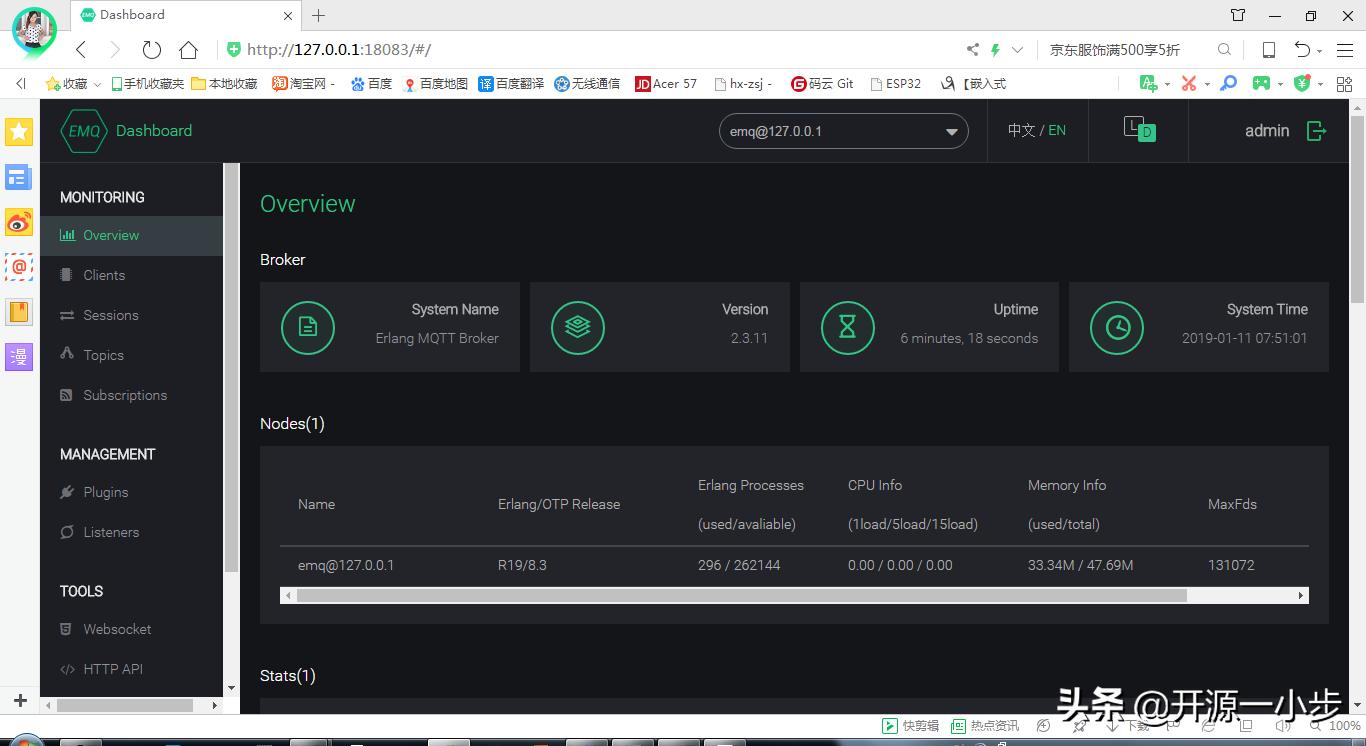 esp32物联网开发教程,esp32数据怎么通过mqtt传输