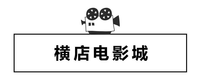 测评了8家电影院，总结出了这份长沙观影指南