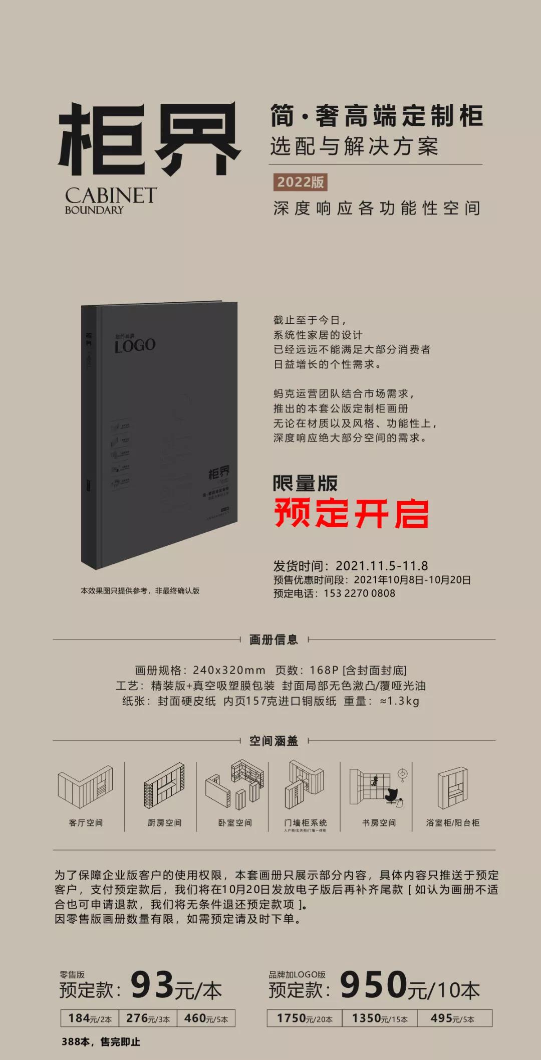 橱柜衣柜五金咋样装,衣柜橱柜五金配件