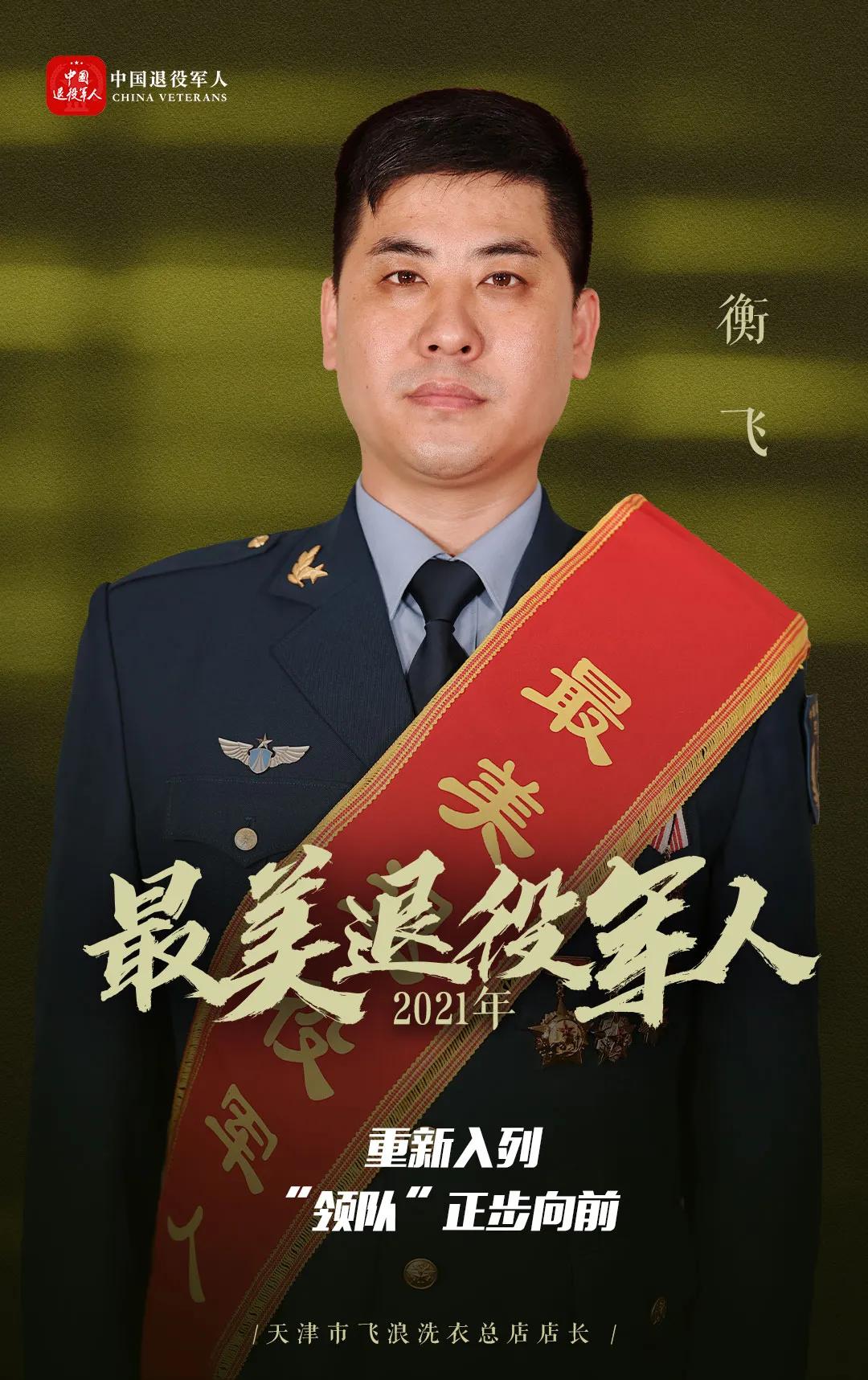 参加过阅兵的退役男兵,参加阅兵的兵退伍后安排