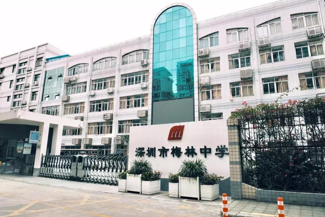 在福田区下梅林生活体验好吗,下梅林晚上适合去的地方