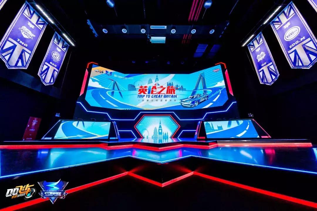 qq飞车手游s联赛年度总决赛道具赛,qq飞车手游s联赛开宝箱