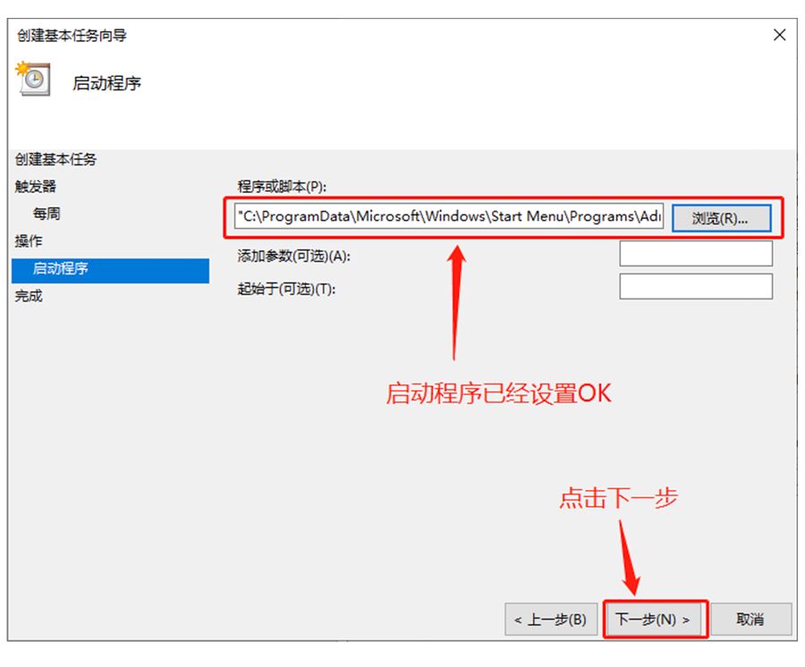C盘爆满?教你每周自动清理磁盘垃圾
