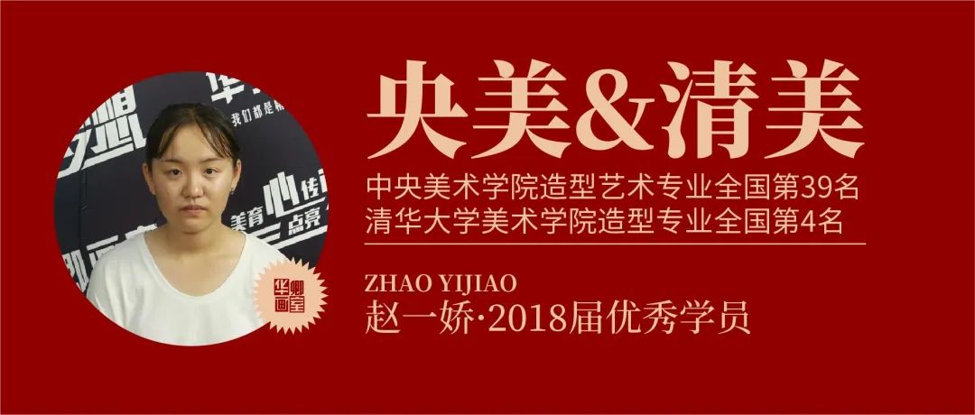 北京华卿画室一月多少钱,在北京华卿画室参加美术培训好吗