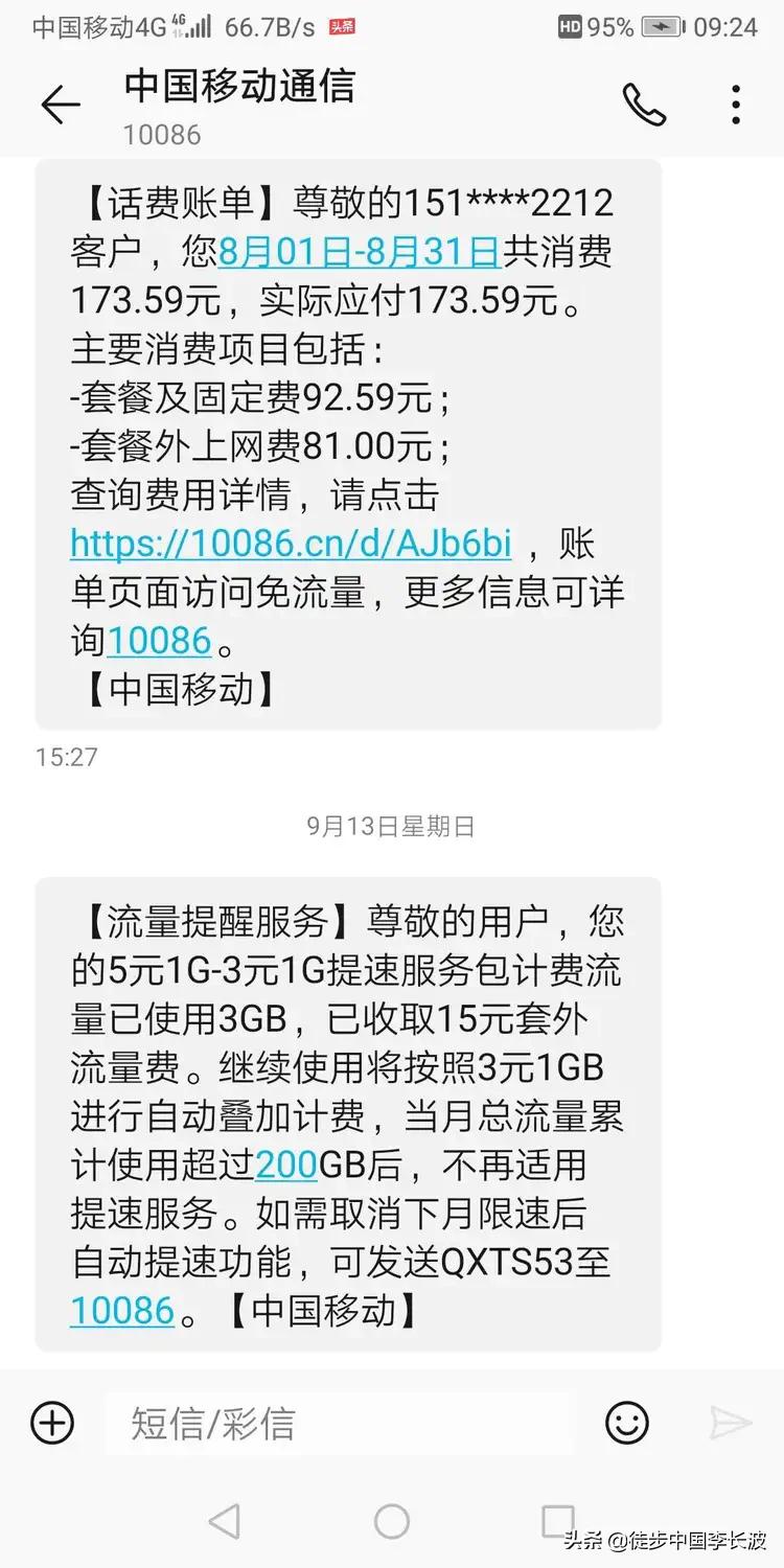 重走长征路徒步250天,徒步长征路上的经历