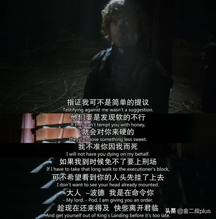 冰与火之歌第八季来啦!这里有一份剧情宝典,快快拿去!