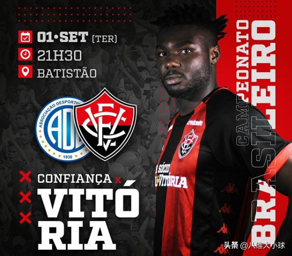 巴西乙级联赛今日比分预测,巴西乙vs庞特普雷塔