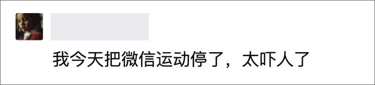 oppo微信运动没有步数怎么回事,微信步数无缘无故特别高
