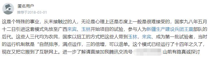 保健品建议,保健品十大忠告