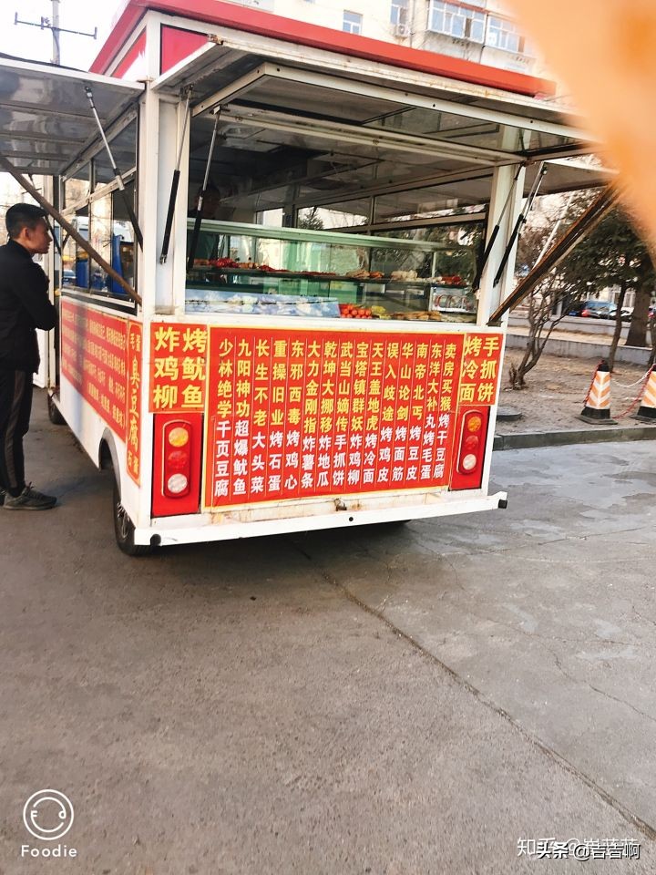 在东北吃饭是一种什么体验,跟东北人吃饭是什么体验