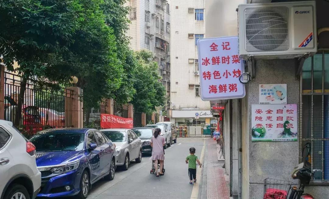 公社笋岗,万象笋岗