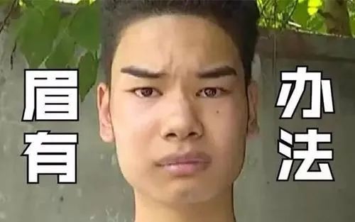 景甜眉毛属于什么眉形,景甜粗眉跟细眉的区别