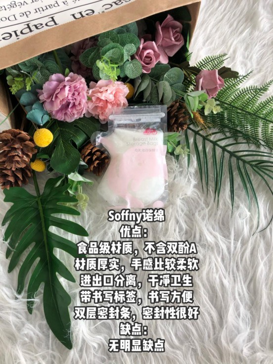 吸奶袋怎么防宝宝胀气,储奶袋治胀气完整做法