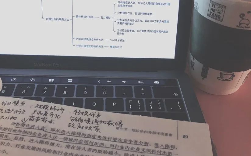 读管理学专业,读管理学的感悟简短