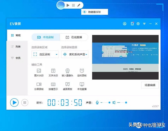 堪称神器的5款电脑软件建议收藏,推荐十大实用好用的电脑软件