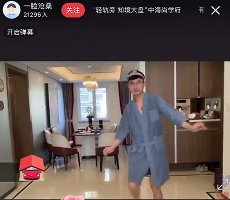 房产行业或重新洗牌,房产洗牌