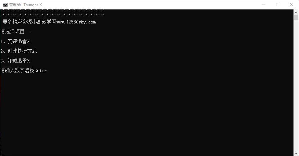 迅雷不限速版免费下载,迅雷种子搜索器