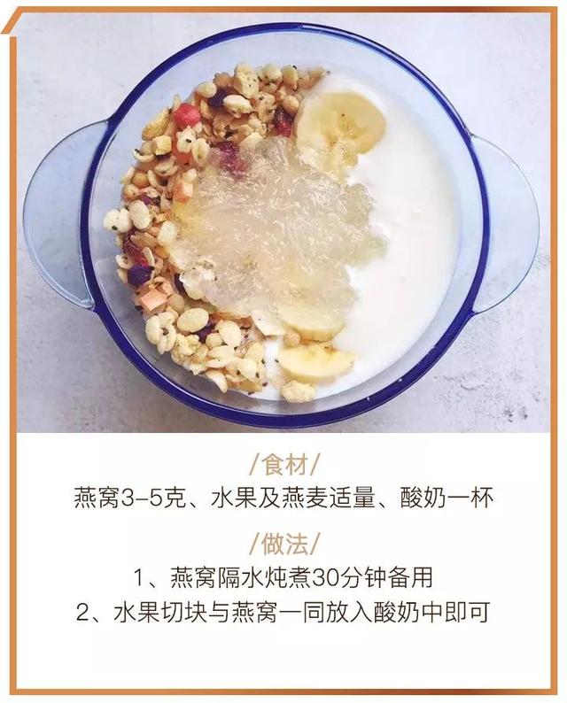 优德名品汇高品质燕窝：给您爱的人最贴心的滋润