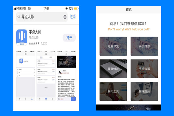 手机恢复出厂设置如何找回通讯录,手机通讯录删除的号码怎样找回