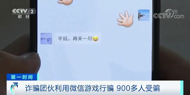 网警提醒诈骗,网警提醒诈骗花样多警惕别上当