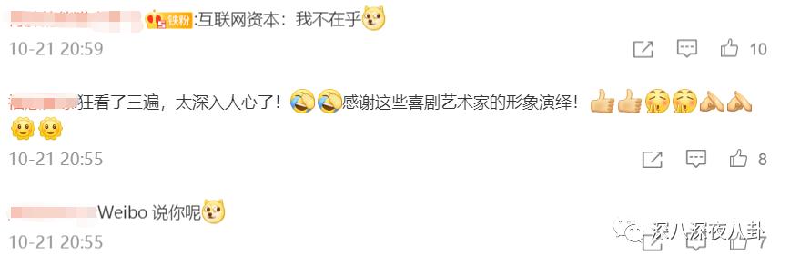 豆瓣7.8分什么水平,736分好还是706分好